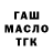 Амфетамин Розовый Eduardo FS