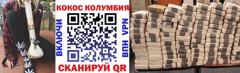 Cocaine VHQ Мураши