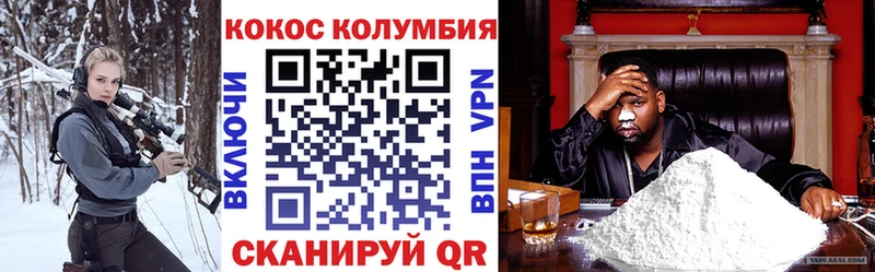 Купить где  Мураши  КОКАИН Колумбийский 