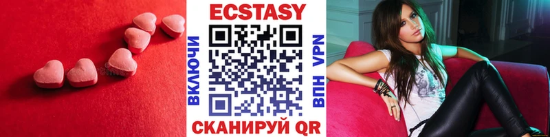 Купить Мураши ЭКСТАЗИ 99%