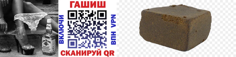 Гашиш Изолятор  Купить закладки  Мураши 