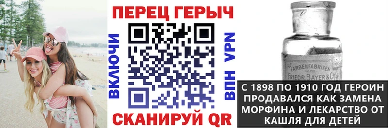 Героин Heroin  Купить закладки  Мураши 