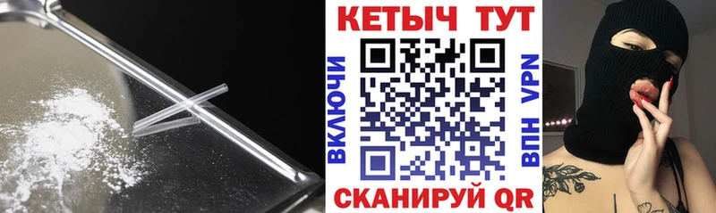 Купить где  Мураши  Кетамин ketamine 