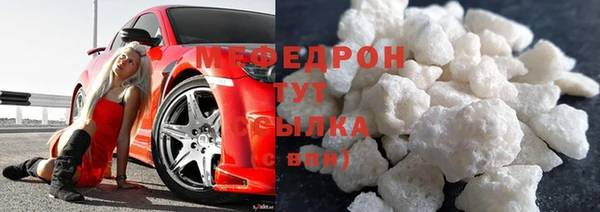 таблы Вязьма