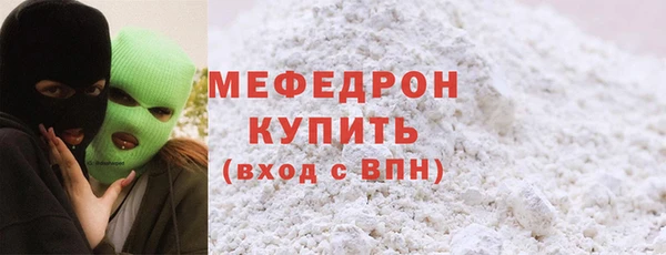 шишки Вяземский