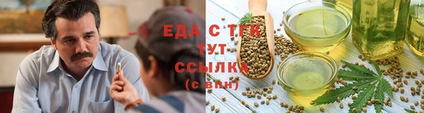молекула духа Володарск