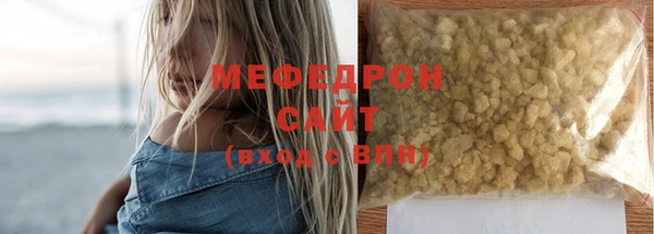 таблы Вязьма