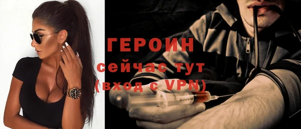 шишки Вяземский