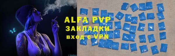 таблы Вязьма