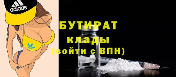 таблы Вязьма