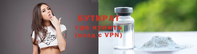 таблы Вязьма