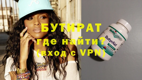 таблы Вязьма
