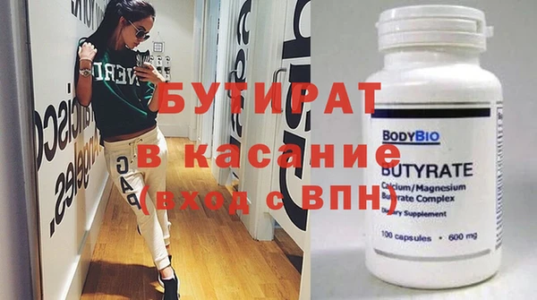 таблы Вязьма