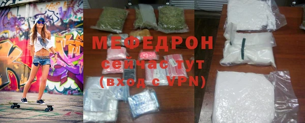 mdpv Волосово