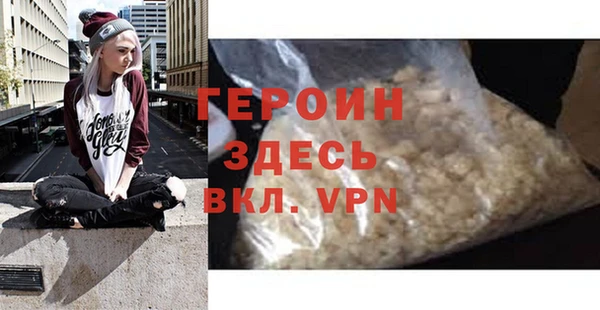 таблы Вязьма