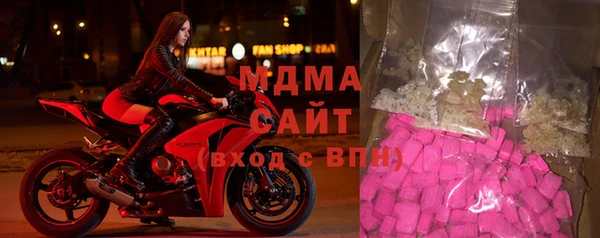 шишки Вяземский