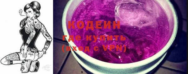 таблы Вязьма