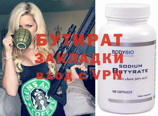 гашиш Вязники