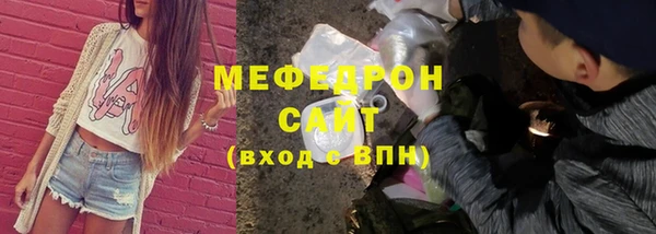 таблы Вязьма