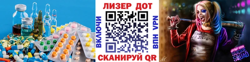 Купить Мураши ЛСД экстази ecstasy