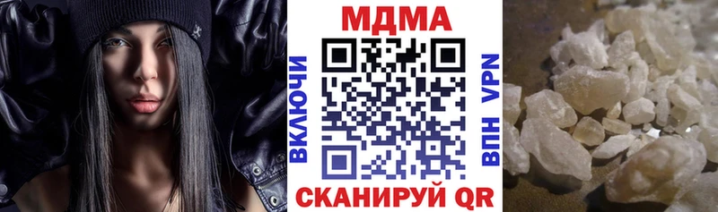 МДМА VHQ  Купить где  Мураши 