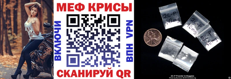 Меф мука  Купить закладки  Мураши 