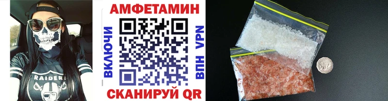 Метамфетамин Methamphetamine  Купить  Мураши 