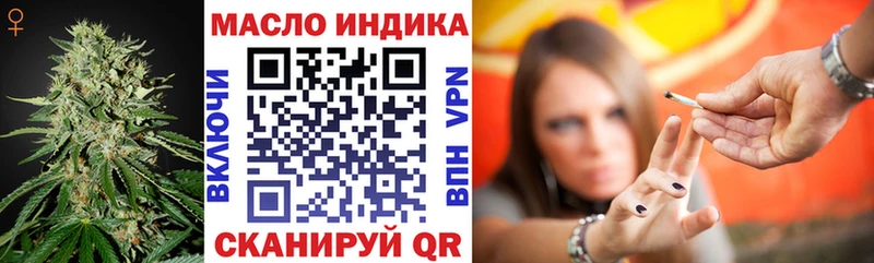 Дистиллят ТГК THC oil  Купить  Мураши 